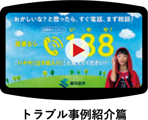 動画8