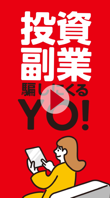 動画1