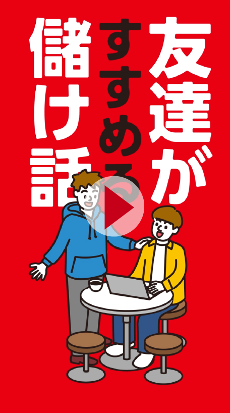 動画2